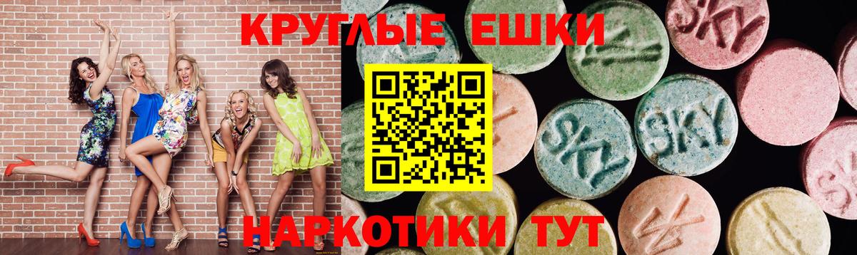 Ecstasy Philipp Plein Сургут