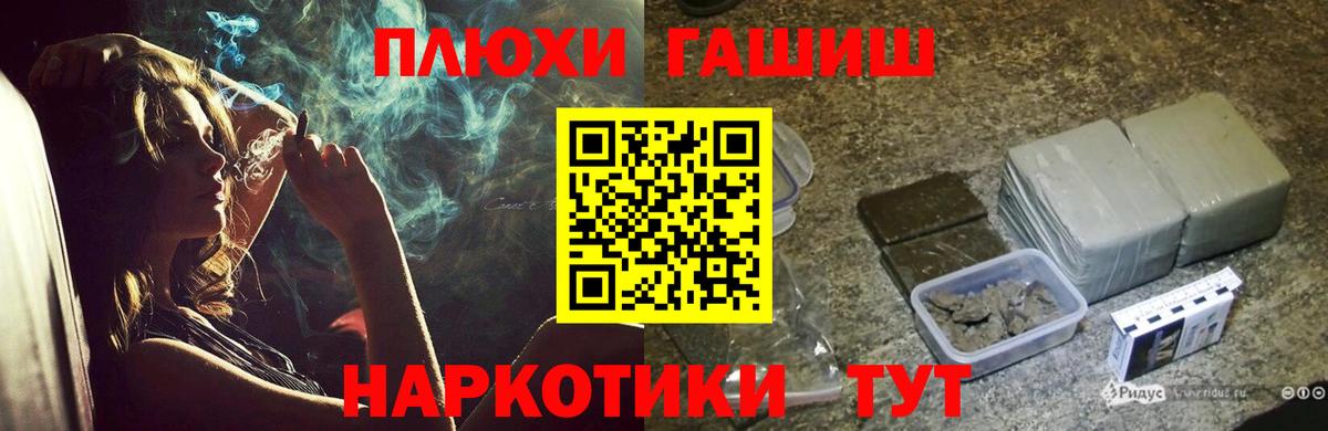Гашиш AMNESIA HAZE Сургут
