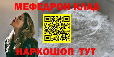 соль курить ск Ливны