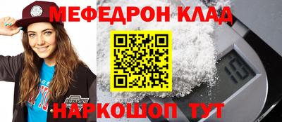 соль курить ск Ливны