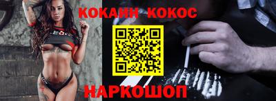 соль курить ск Ливны