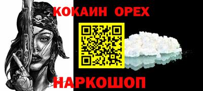 таблы Ликино-Дулёво