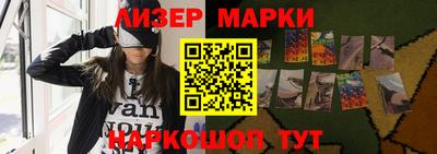 соль курить ск Ливны