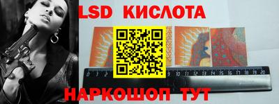 твердый Лесосибирск