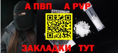 соль курить ск Ливны