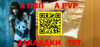 твердый Лесосибирск