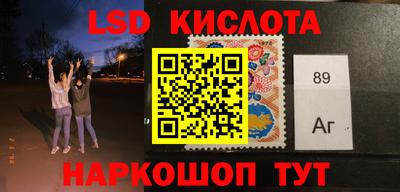 твердый Лесосибирск