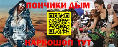 таблы Ликино-Дулёво
