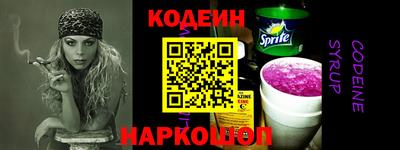 твердый Лесосибирск