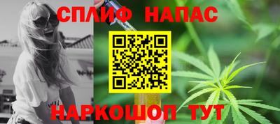 таблы Ликино-Дулёво