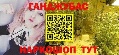 соль курить ск Ливны