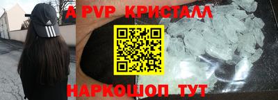 соль курить ск Ливны