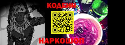 таблы Ликино-Дулёво