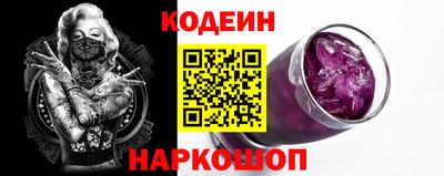 соль курить ск Ливны