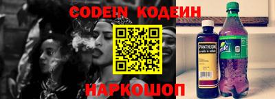 твердый Лесосибирск