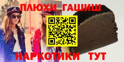 таблы Ликино-Дулёво