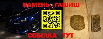 таблы Ликино-Дулёво