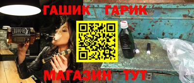 таблы Ликино-Дулёво
