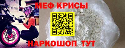 соль курить ск Ливны