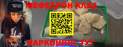 соль курить ск Ливны