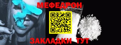 таблы Ликино-Дулёво