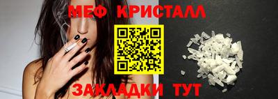 таблы Ликино-Дулёво