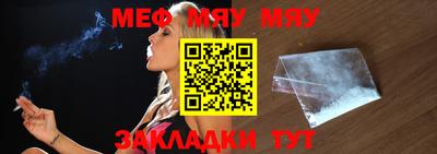 таблы Ликино-Дулёво