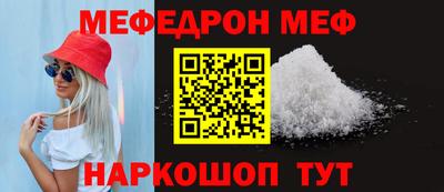 твердый Лесосибирск