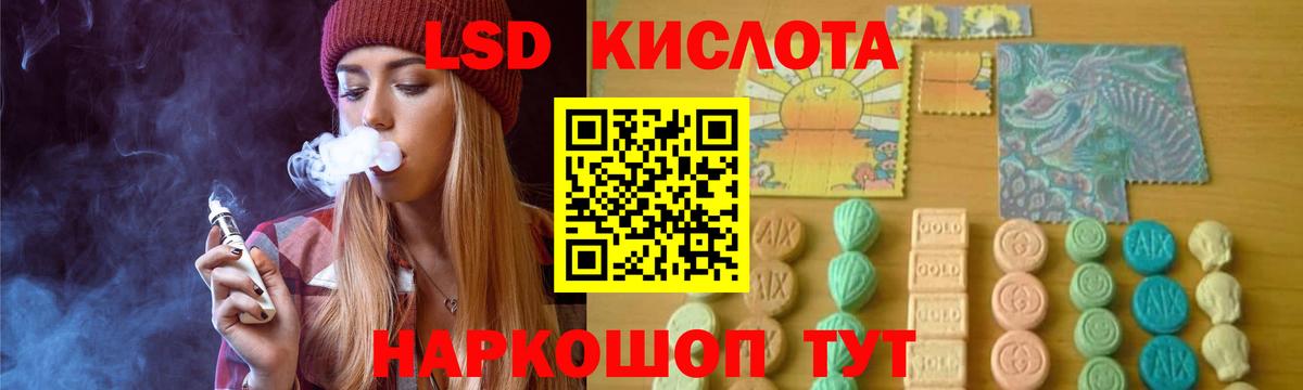 Сургут  ЛСД экстази ecstasy  Вход с VPN  ОМГ ОМГ онион  Лсд 25 экстази ecstasy 