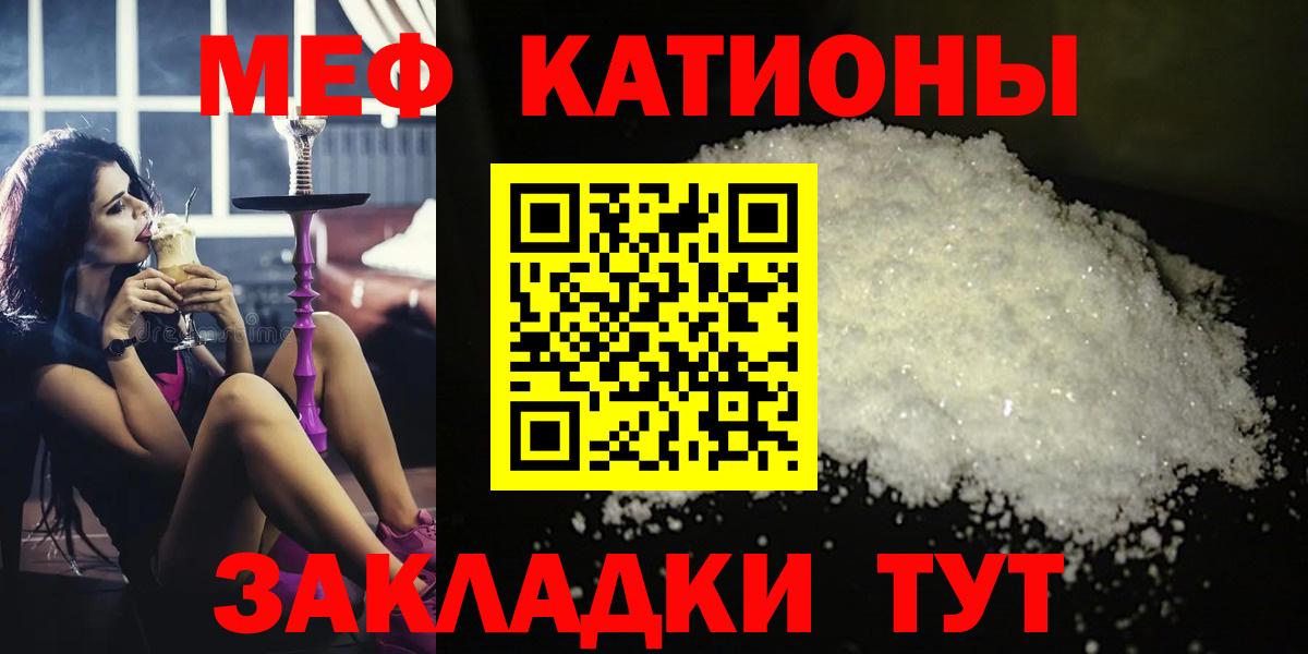 МЕФ Сургут