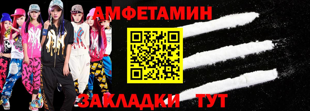Метамфетамин винт Сургут