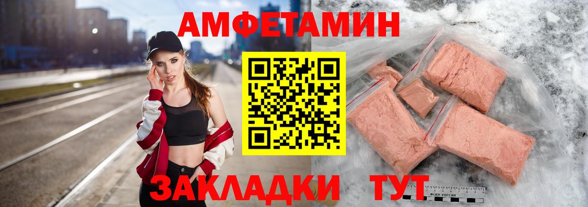 Метамфетамин мет  Вход с VPN  Сургут 
